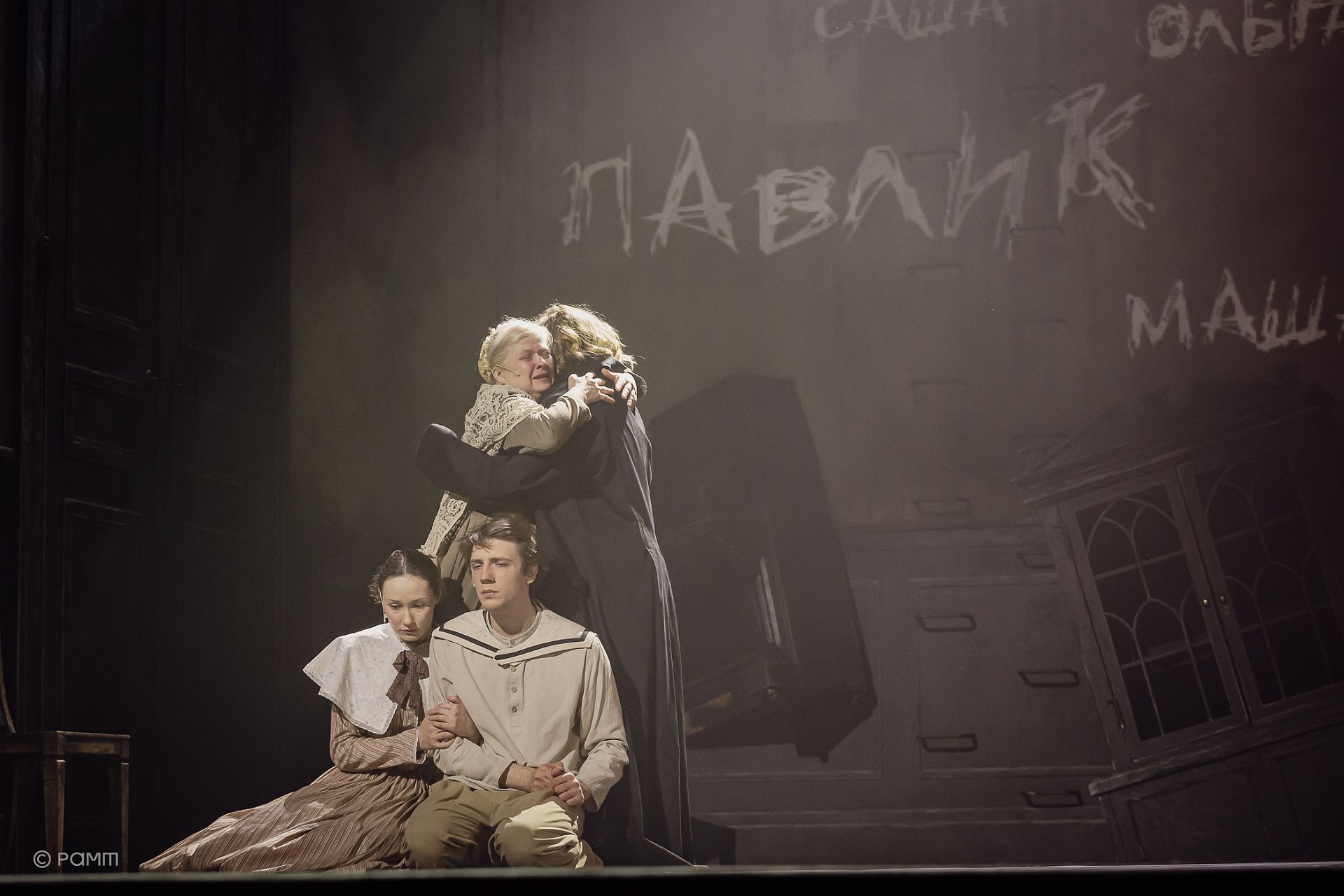 История одного детства